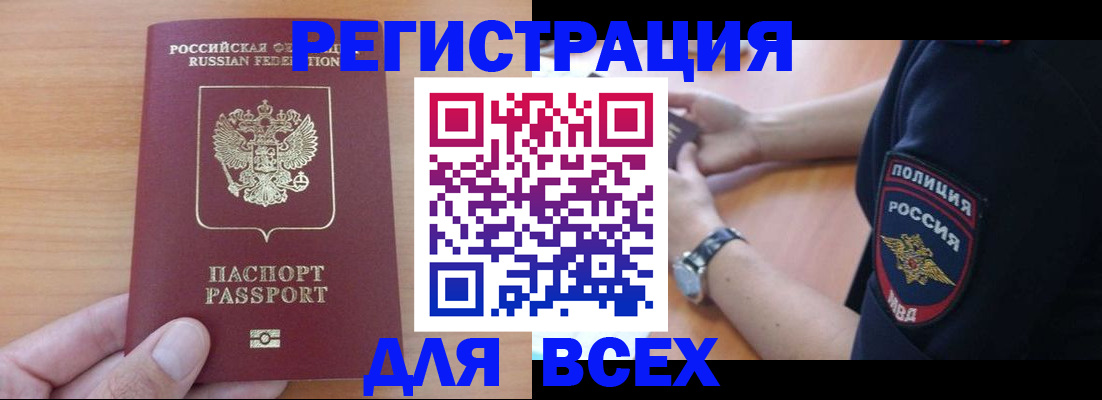 пропишу в квартире в Куйбышеве