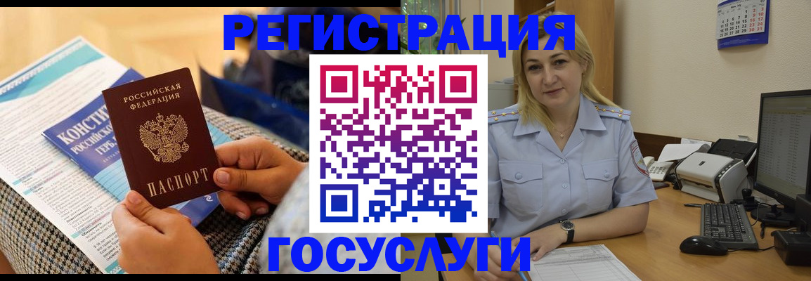 прописка поиск в Куйбышеве
